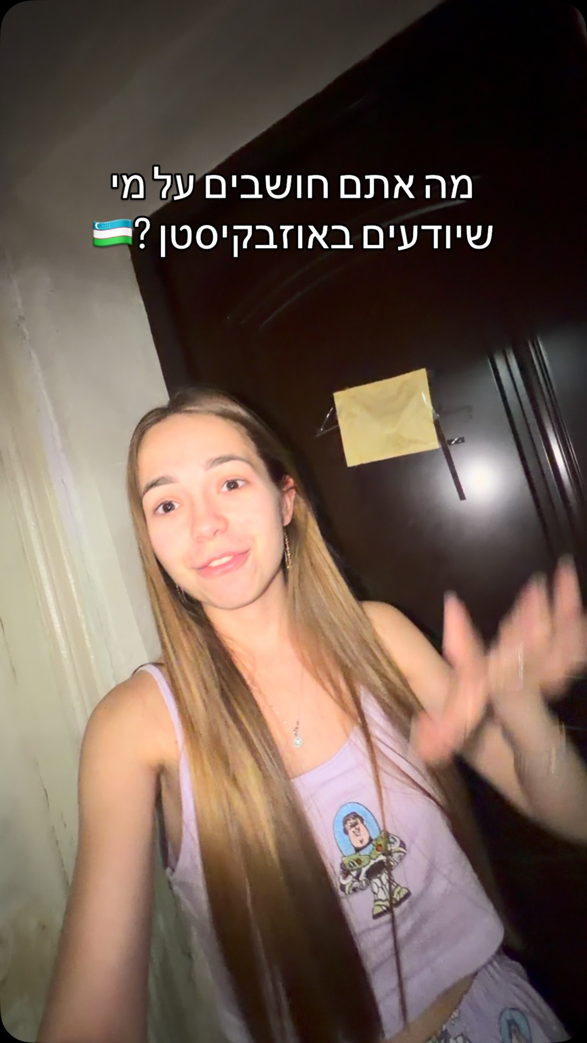 מה אתם חושבים על מי שיודעים באוזבקיסטן ?...