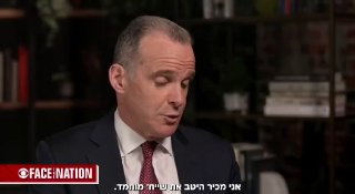 ראש הממשלה בנימין נתניהו:...