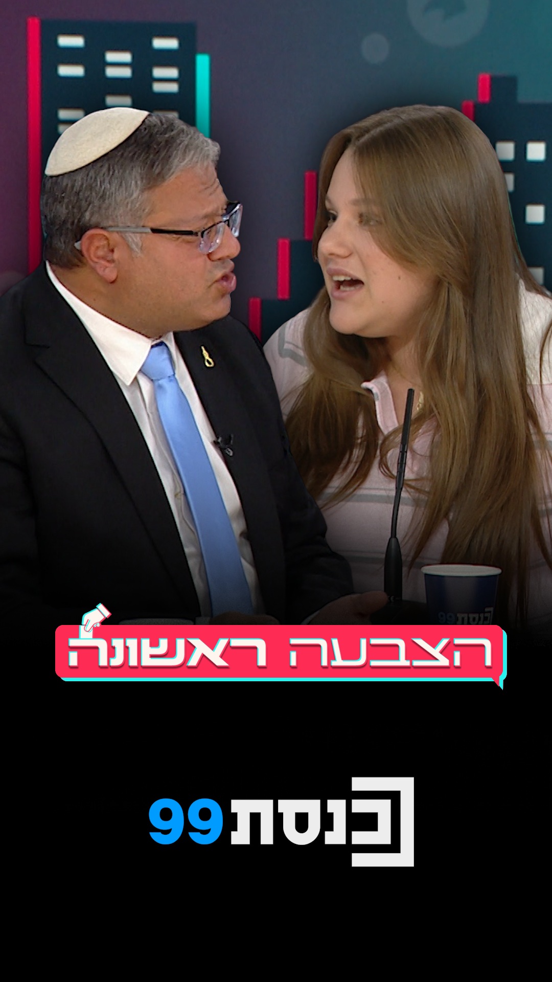 "להוריד 30 מחבלים בלילה? זה מעט מדי" 👇...