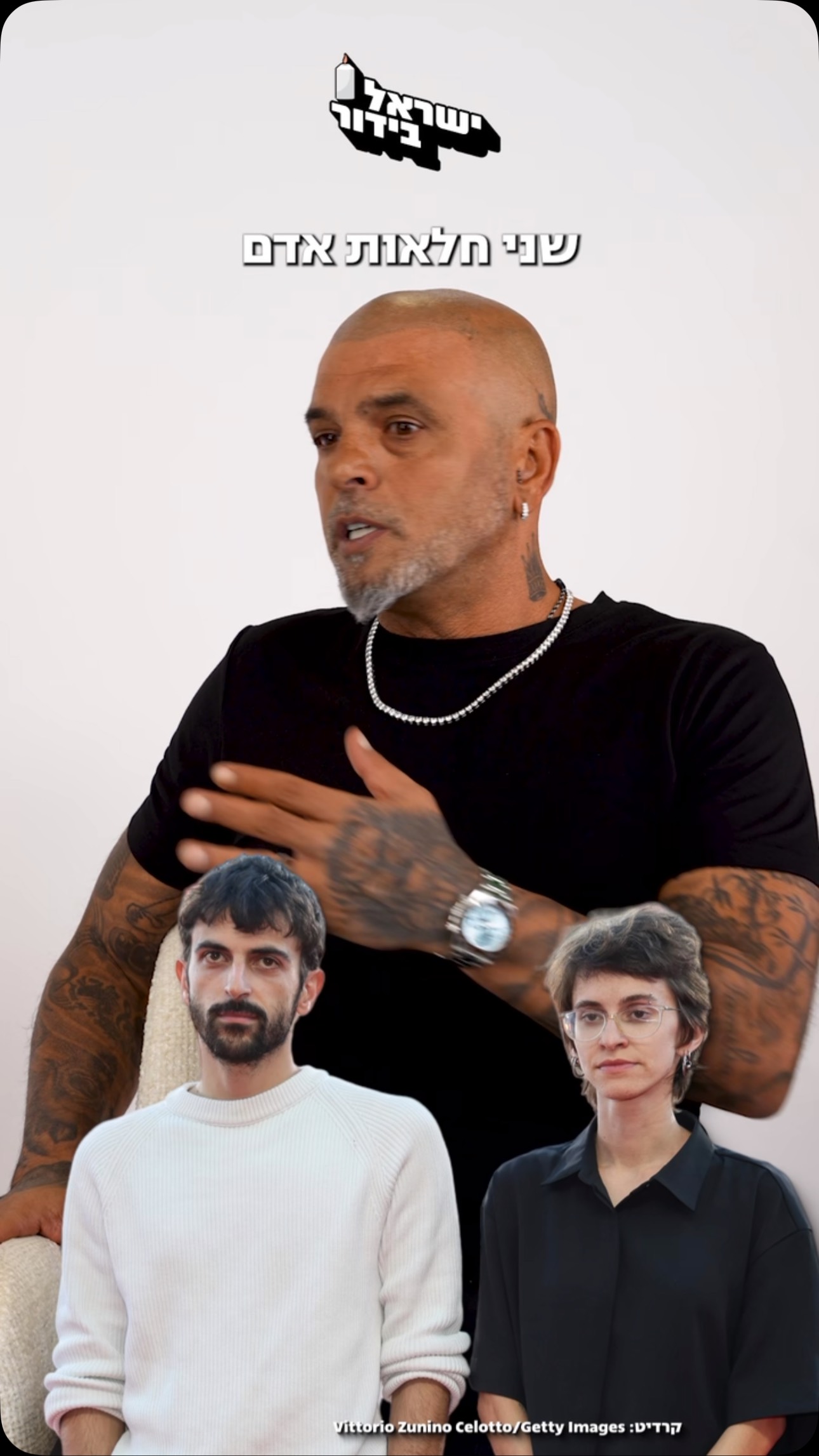 ״הם בוגדים״: לא יכולנו להתעלם מהרגע הזה שקרה היום באולפן שלנו...