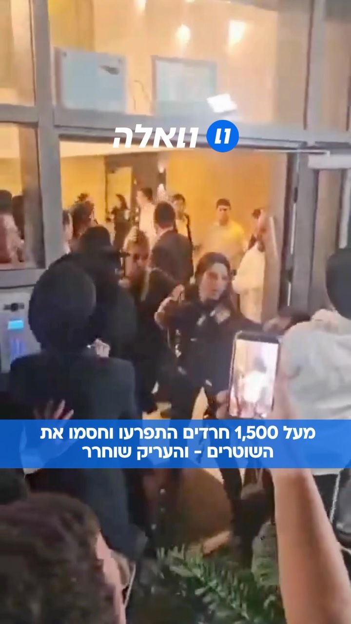 שוטרי המשטרה הצבאית הגיעו לבניין במודיעין כדי לעצור עריק, אך...