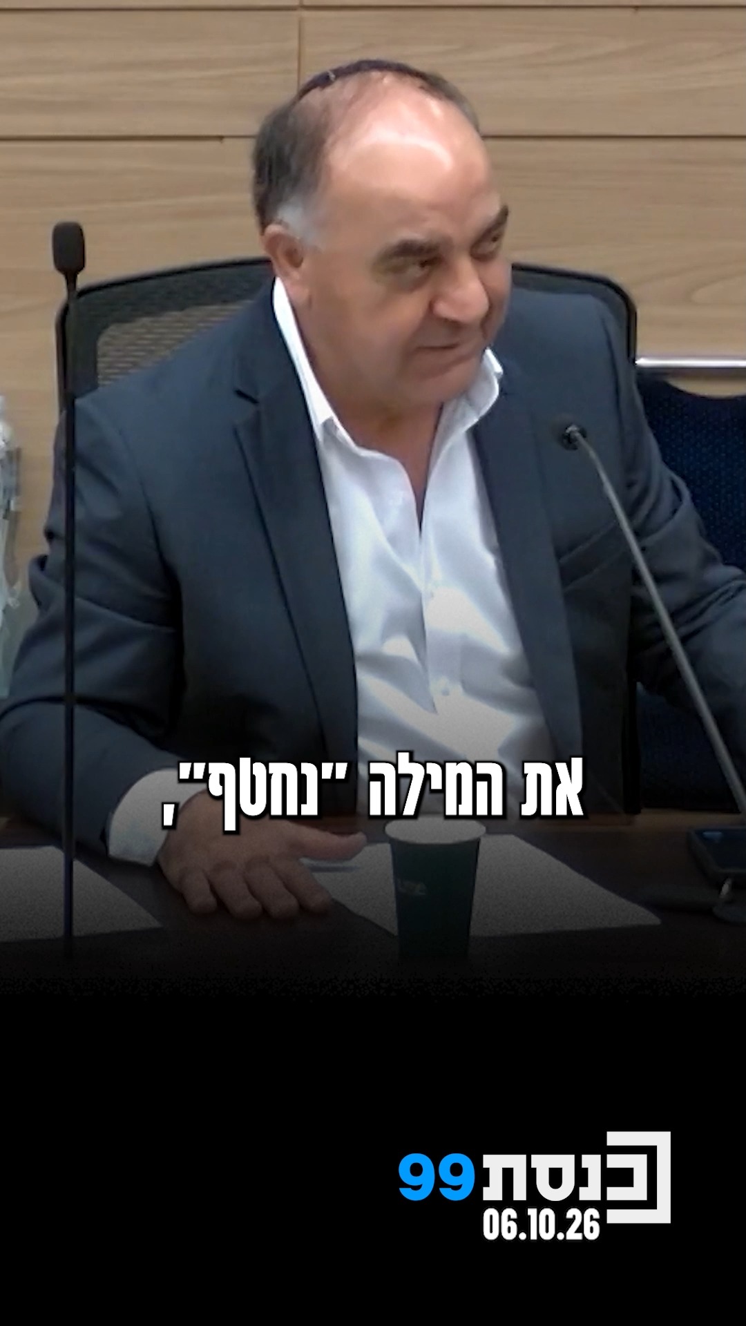 לבקשת המשפחות השכולות: אושר שינוי בכיתוב על המצבות הצבאיות...
