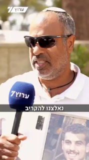 "לא אמרתי לו מספיק כמה אני גאה בו": אביו של נוה ז"ל מדבר בריאיון...