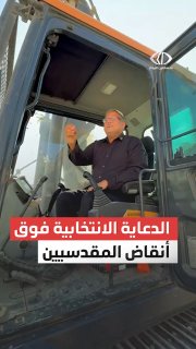 חמאס בכרוז נגד השר בן גביר בעקבות הגעתו לאתר הריסת הבניין...