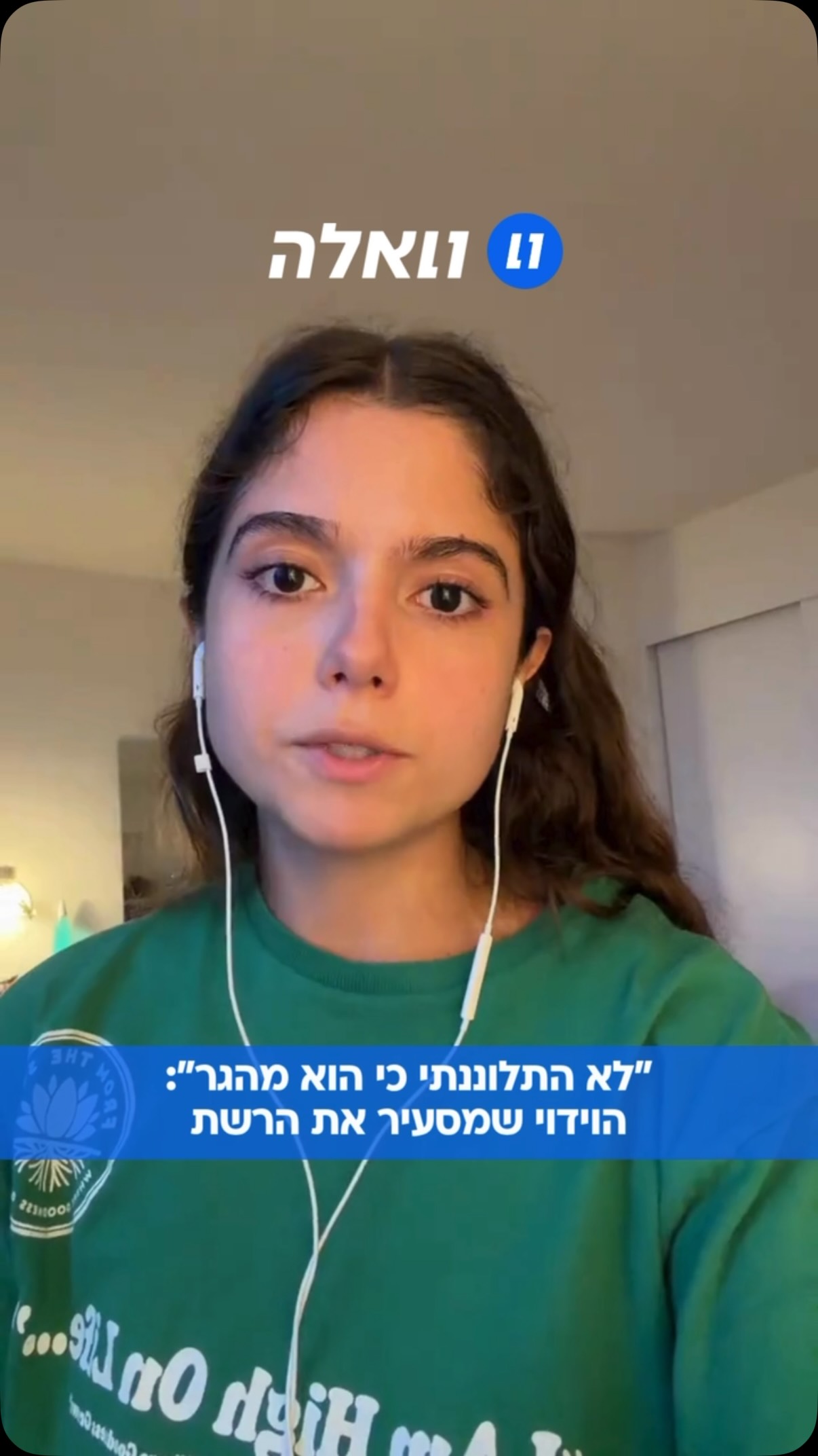 ⁨ יוצרת התוכן האמריקנית Chloe Forero פרסמה סרטון שבו סיפרה כי...