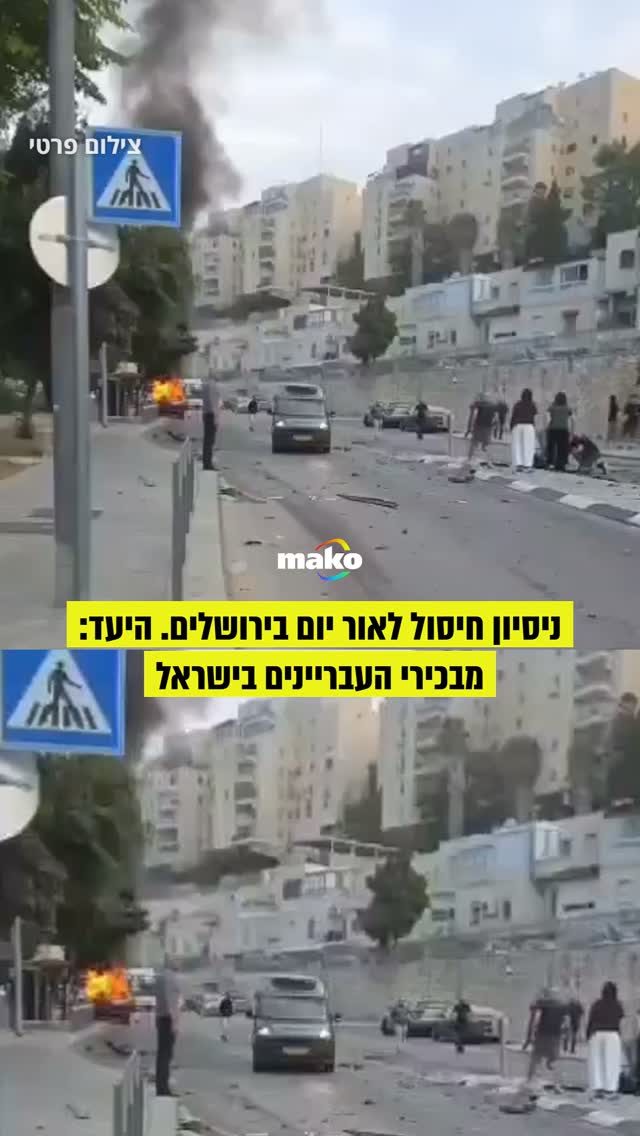 רכב התפוצץ הבוקר (שלישי) בשכונת ארמון הנציב בירושלים. אחד...