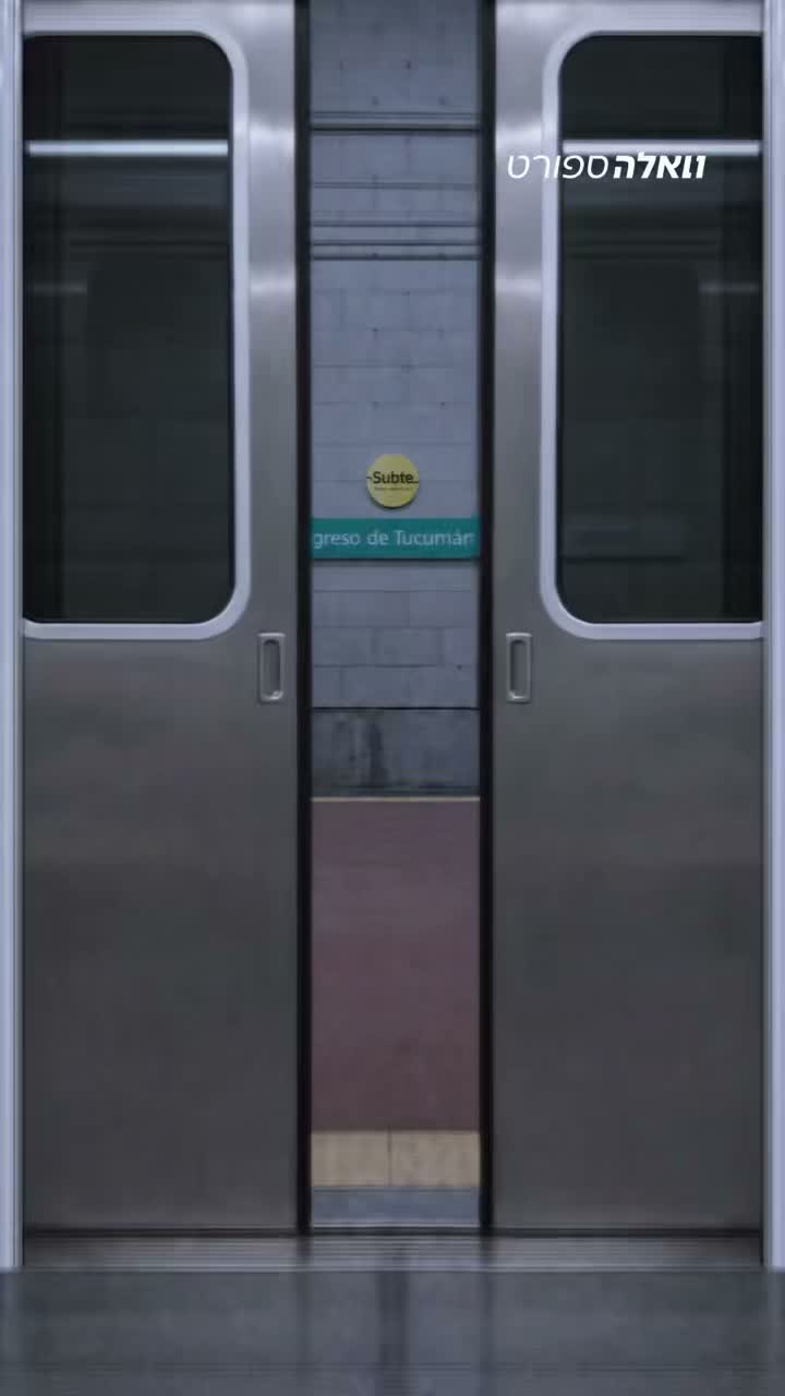 שירות הרכבות התחתית בבואנוס איירס הודיעו על כך שהם יעבדו...