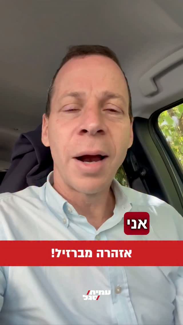 עמית סגל: יש סקר אחד שקובע...
