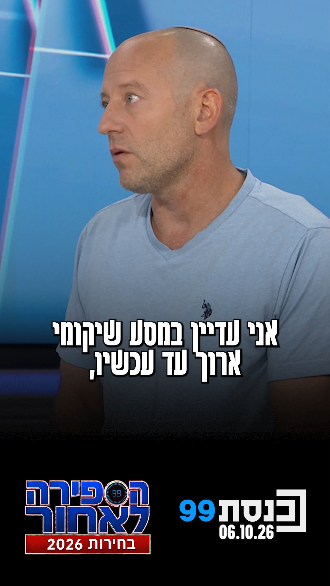 "איתרנו פיר של מנהרה בתוך בית, והיה פיצוץ חזק" ↓...