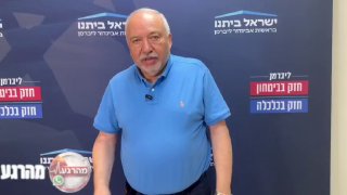 "אצלנו לא תקבלו שקל": ליברמן חוזר להסית ברקע מיזם כלא 1000...