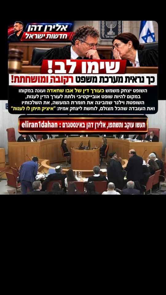 שימו לב!...