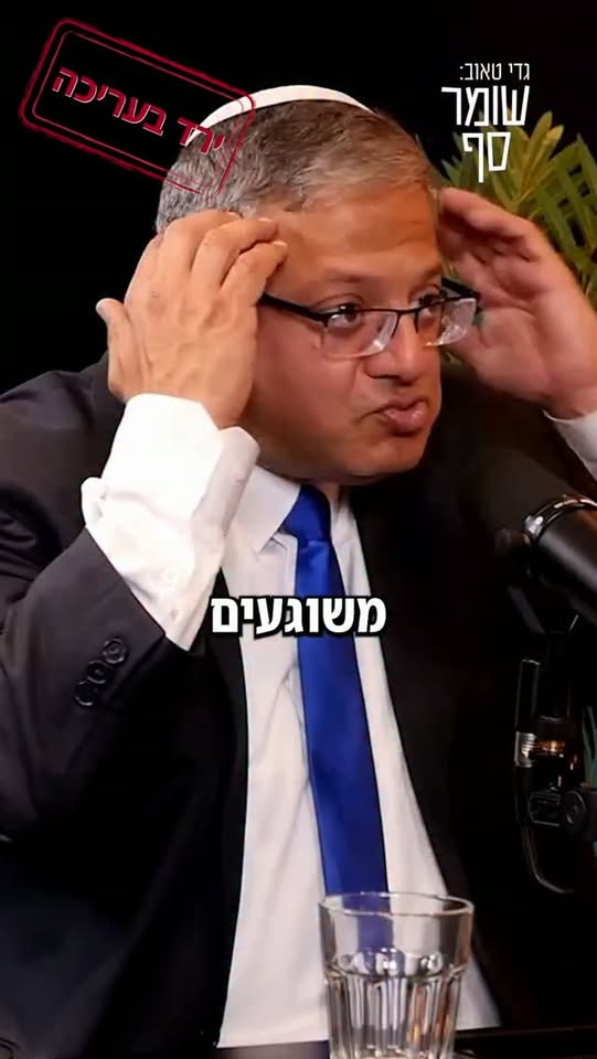 "משוגעים - לא נורמלי מה שקרה כאן. אני לא רוצה שישקמו מחבלים -...