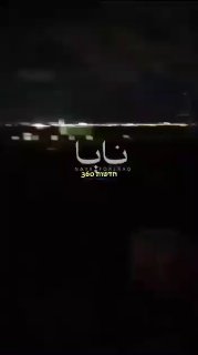 הכוחות המזוינים של תימן ירו טילים בליסטיים לעבר שדה התעופה...