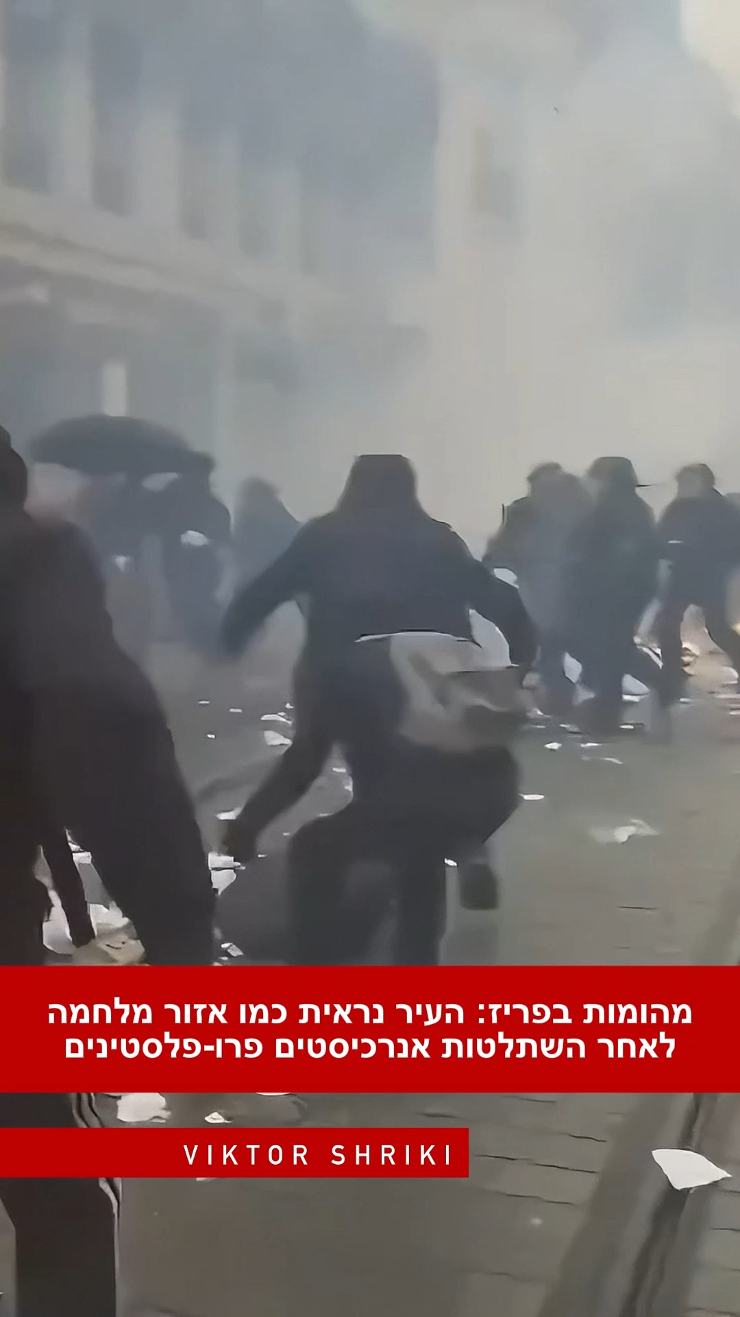 דיווח:...