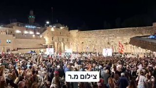 השבעה של חטיבת צנחנים בכותל המערבי...
