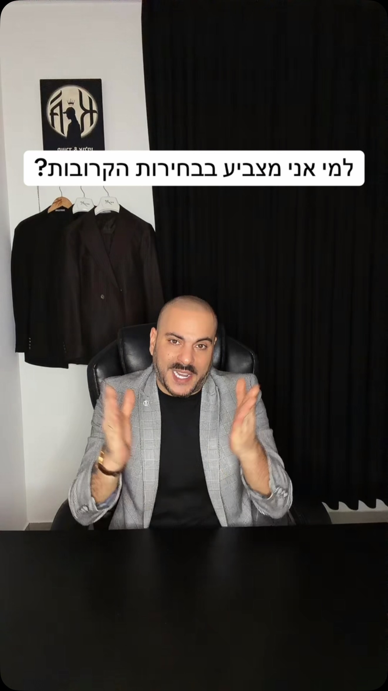 ⁨ קוביאמזלג חדשות הפשע של ישראל 🇮🇱...