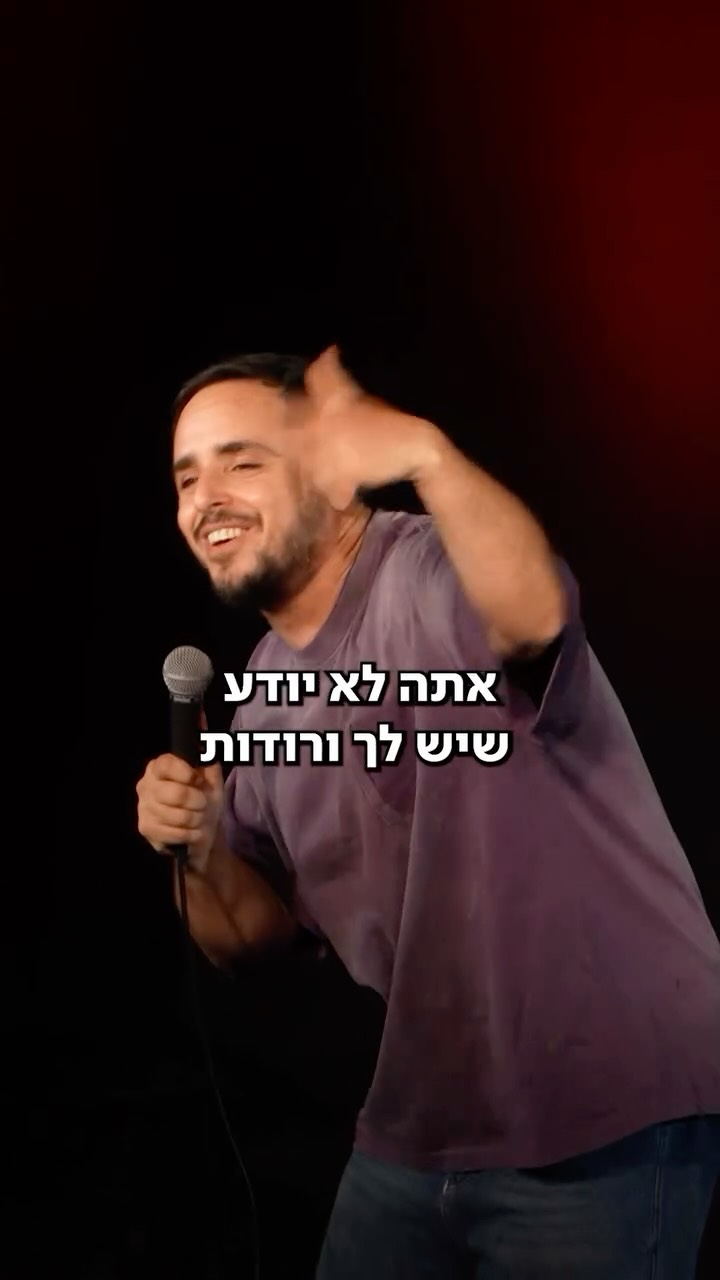 ⁨ ⁨ חרטטן עם בולבול קטן⁩⁩...
