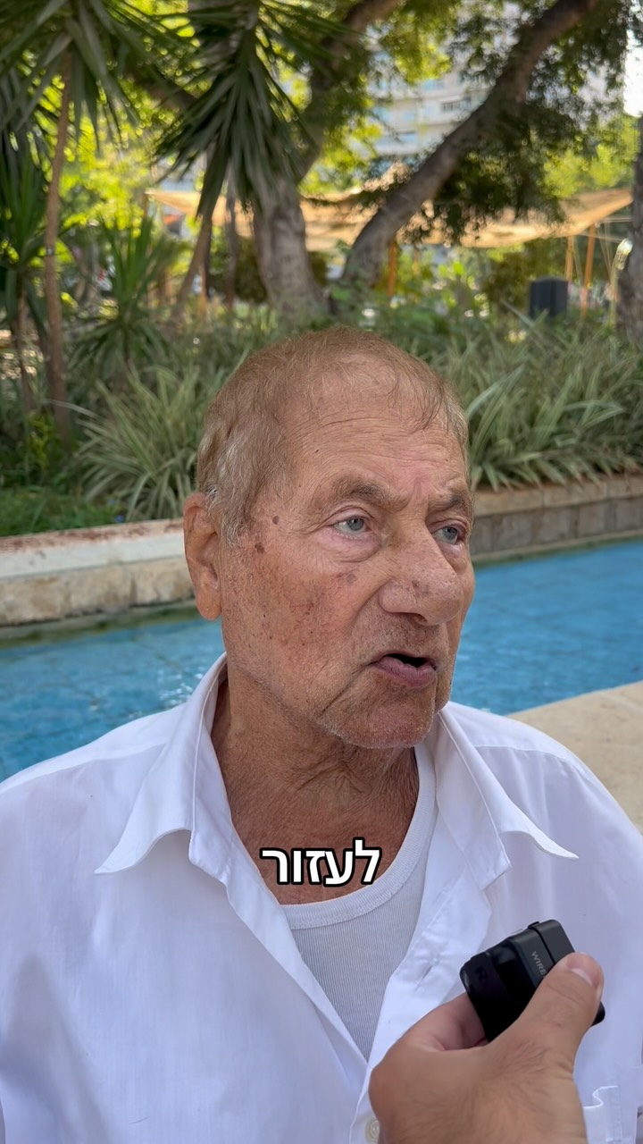 שלום היקר והמרגש עד דמעות 🥹 אהבה זוגיות מבוגרים...