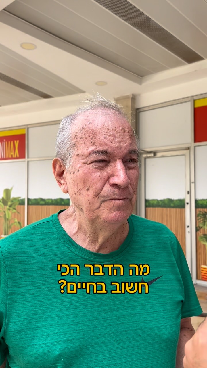 תודה משי על העצות המדהימות ♥️ אהבה זוגיות...
