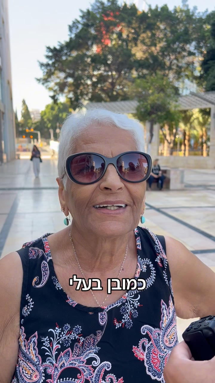 רונית המדהימה ♥️ אהבה זוגיות...