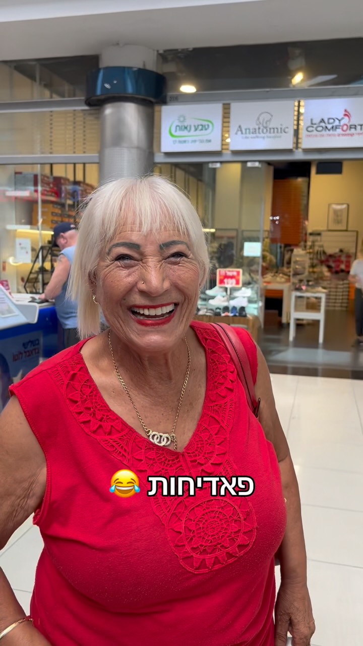 הסוף זה הלם 😂 אהבה זוגיות...