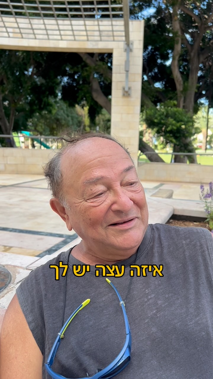 תודה על העצות יצחק 💛 אהבה זוגיות...
