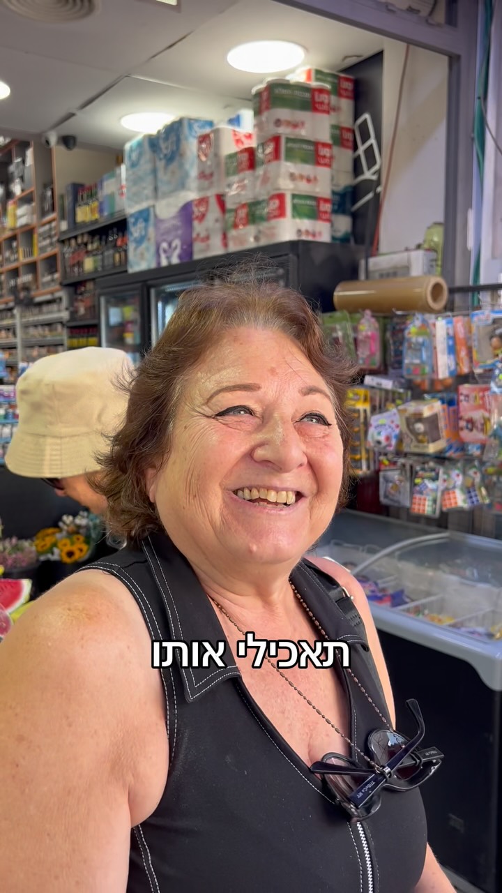 רחל המדהימה ♥️ אהבה זוגיות...