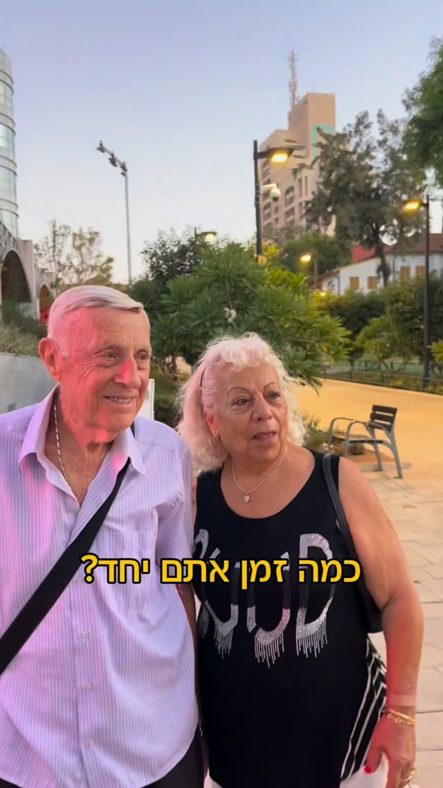 מה אתם חושבים על חלוקת התפקידים שלהם? ♥️ אהבה זוגיות...