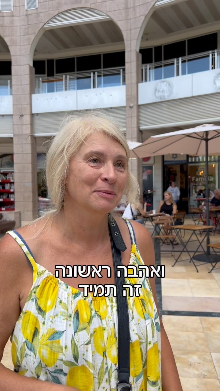 תודה על העצה הנהדרת יוליה 🙏🏼 אהבה זוגיות...