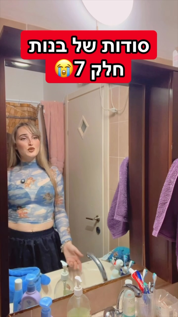‏מסתבר שאתם פשוט אוהבים את התוכן הזה…🫣😅...
