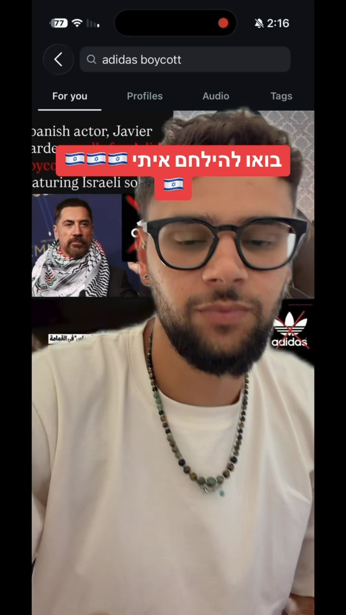 מלחמה צודקת...