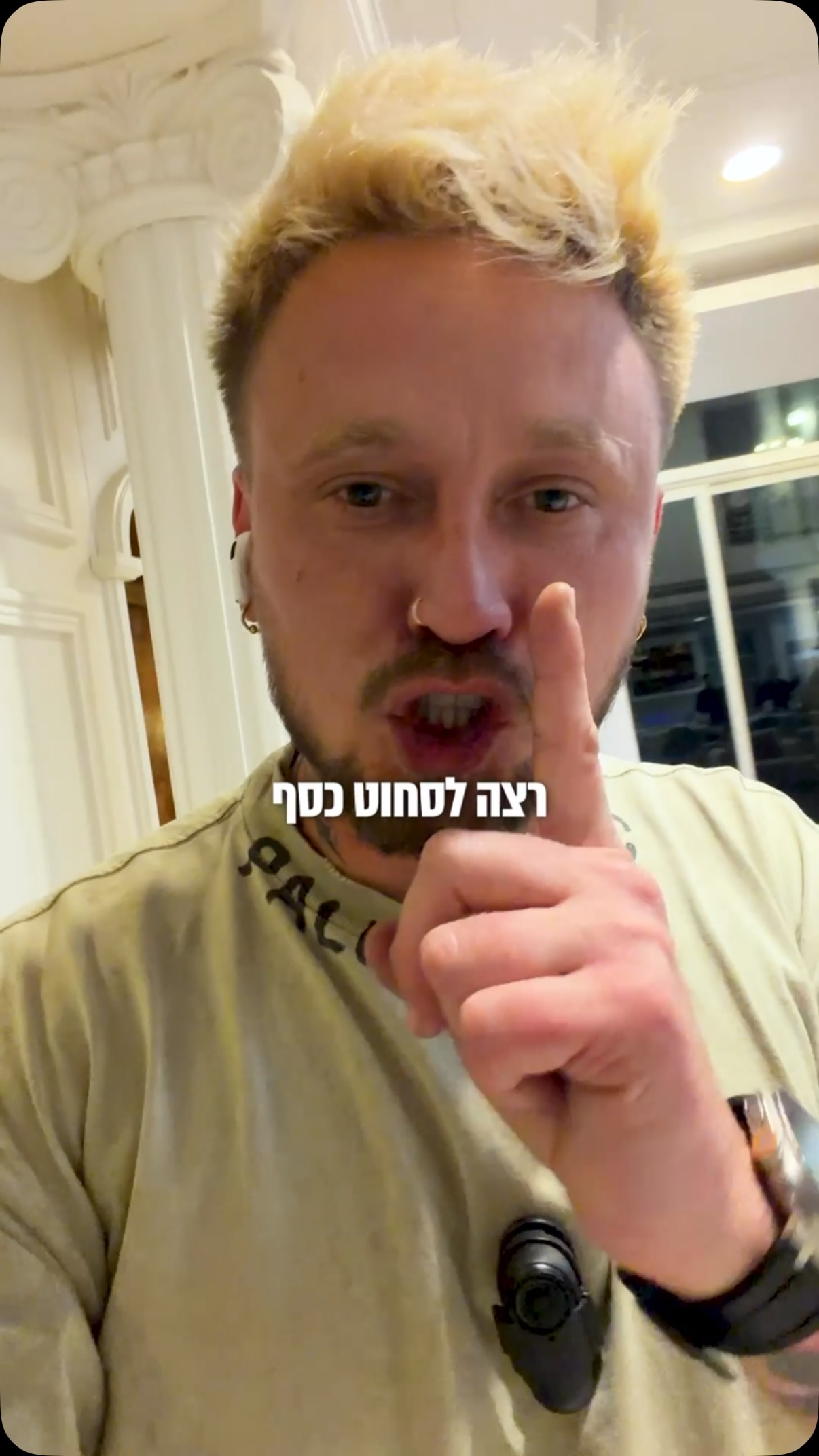 פרשת 200 אלף...