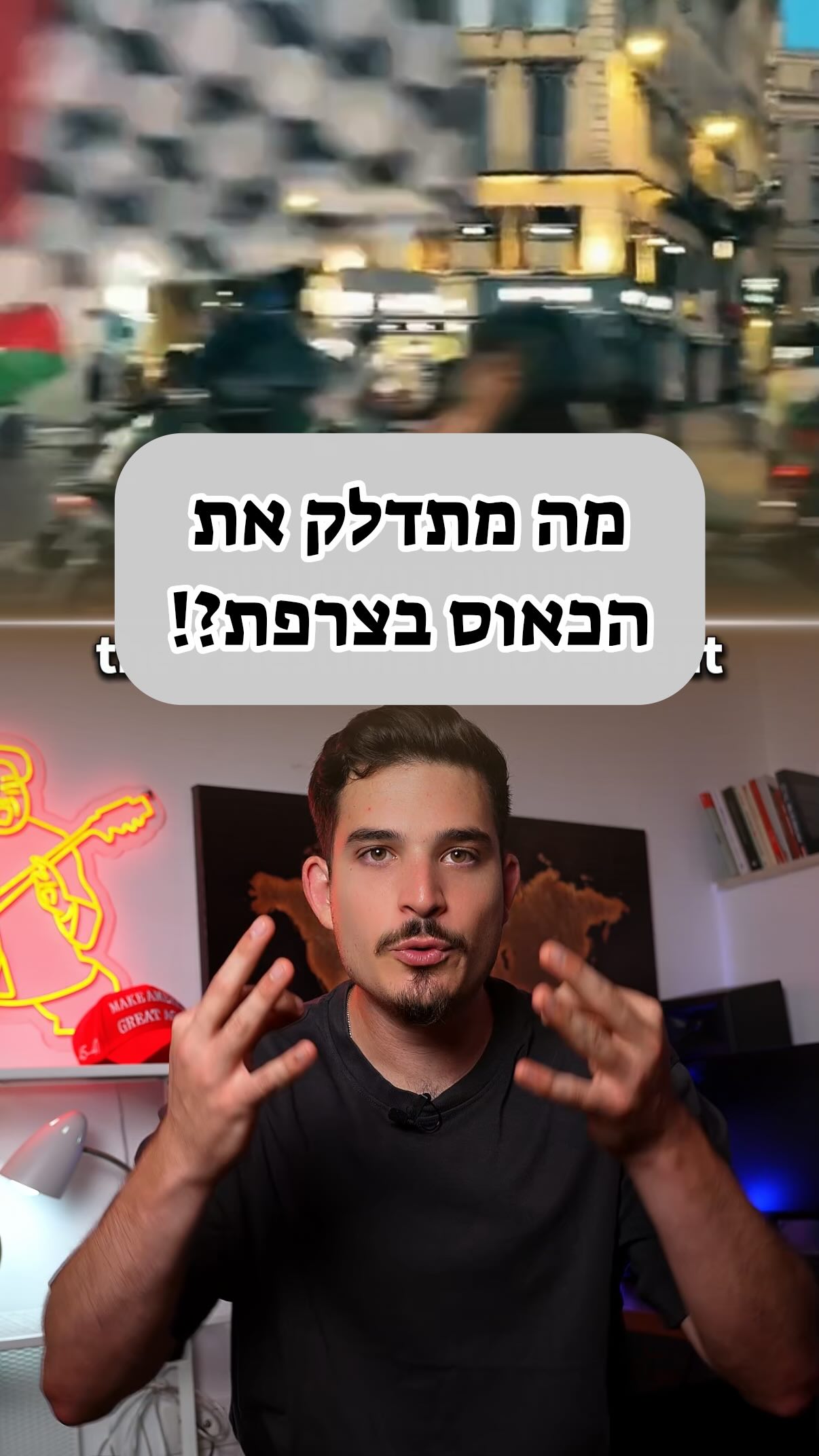 אולי אנחנו צריכים ללמוד מהם דבר או שניים על שימוש בנרטיב...