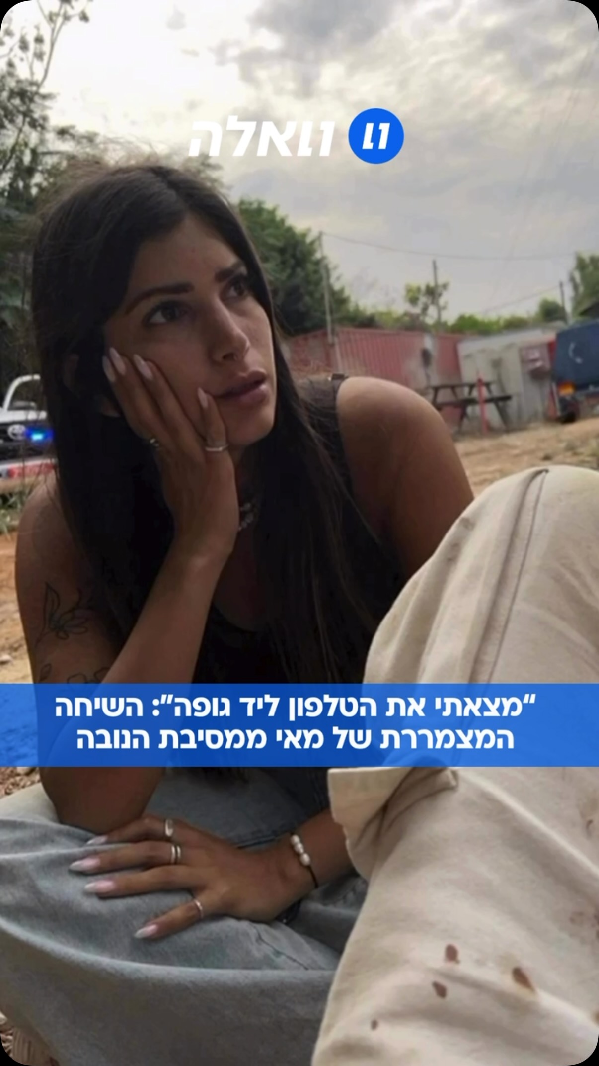 “עברו 3 שנים ובכל יום מחדש אני נלחמת לבחור בחיים”. בפוסט חשוף...