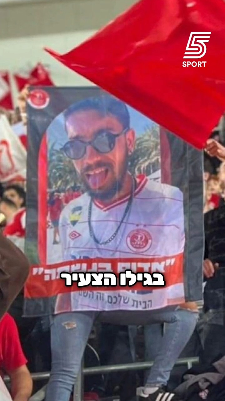 "הוא היה ילד של טבע, ממש משך אליו אנשים"...