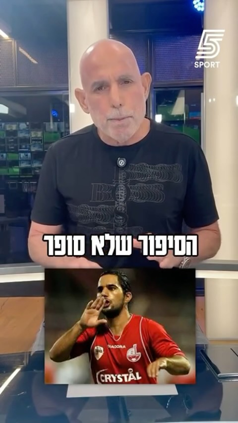 ⁨ אייל לחמן, שאימן את ליאור אסולין ז"ל, משתף ברגע מיוחד...