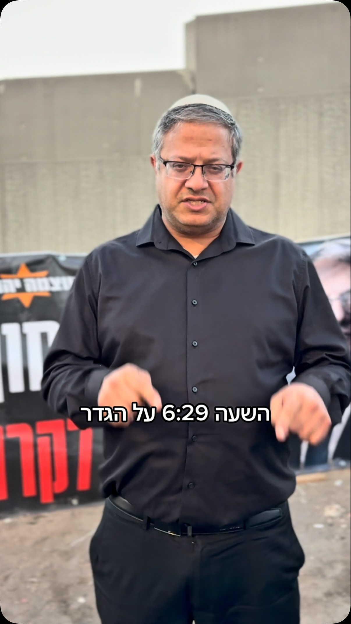 שלוש שנים אחרי. 7.10...