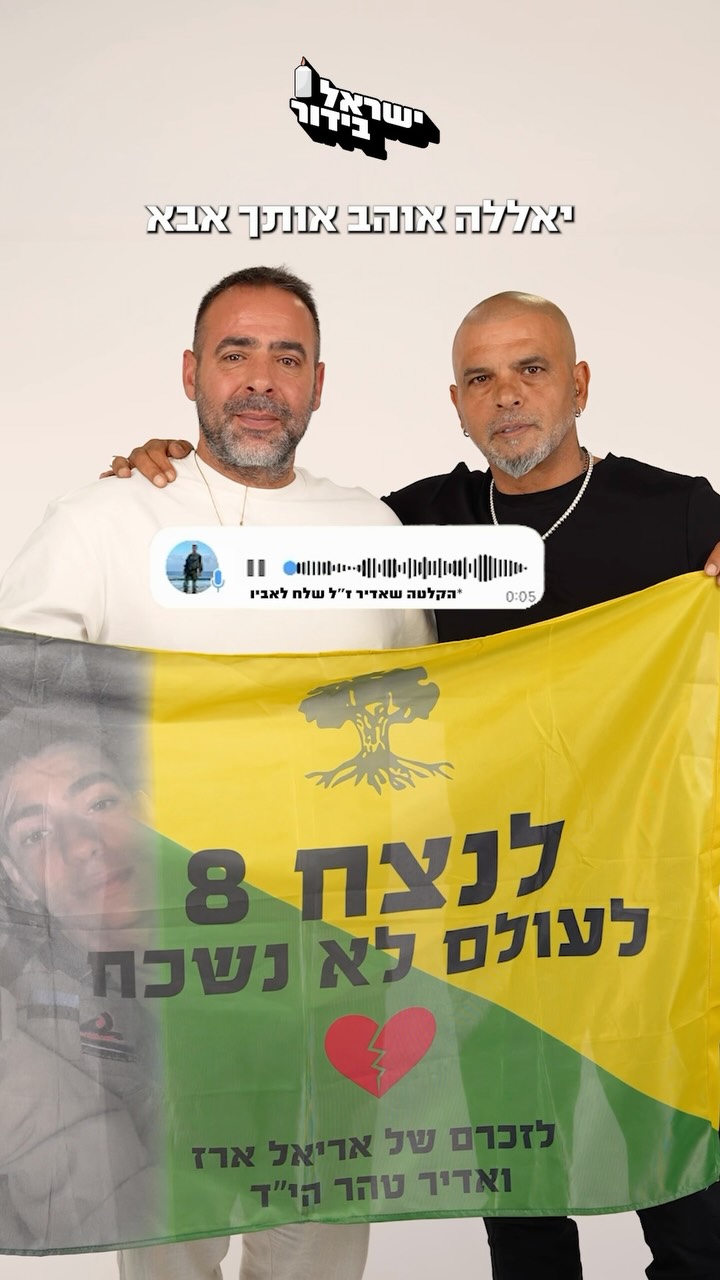 ״שמו ראש של בובה בתוך ארון הקבורה״ 💔...