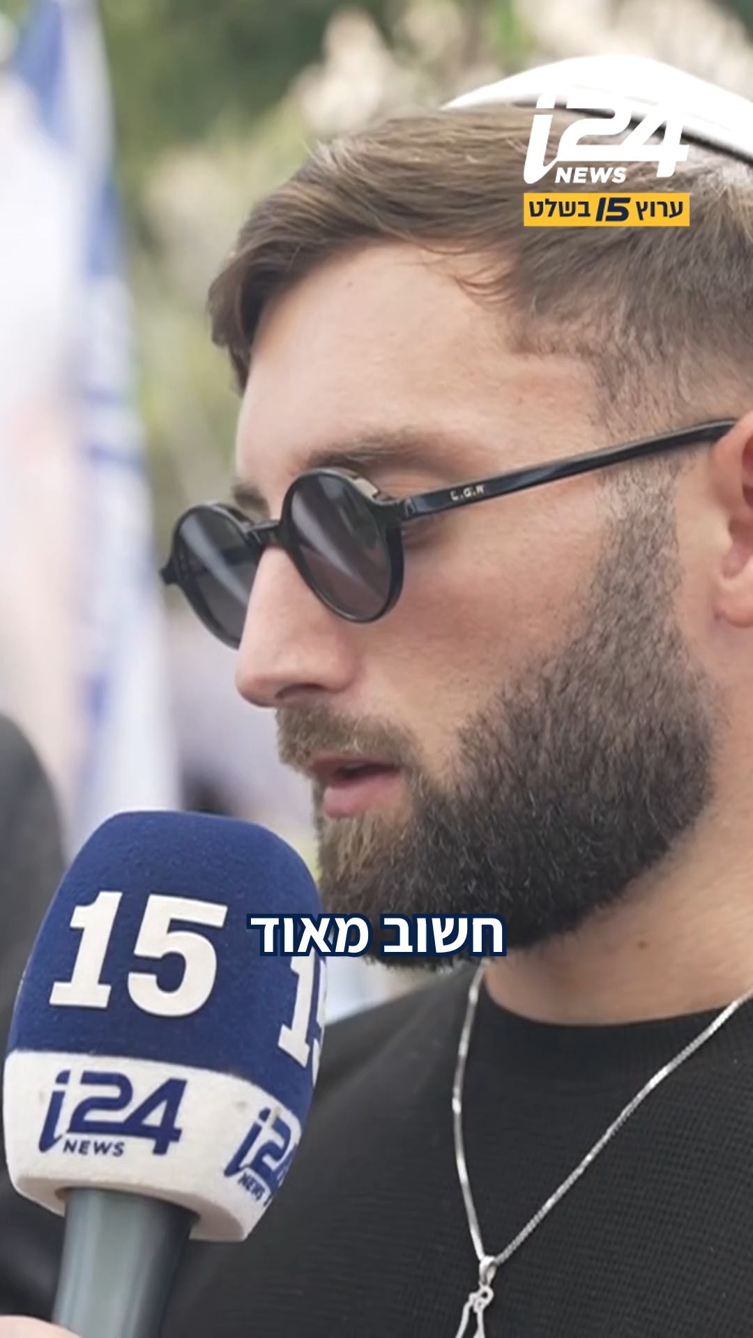 "חשוב לזכור את הגיבורים שנפלו": ביום השנה לטבח, מתן אנגרסט...