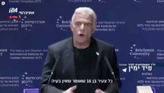 יאיר לפיד עונה לאבידע בכר: יש חפים מפשע בעזה!...
