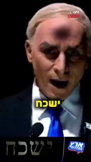 יזכור עם ישראל...