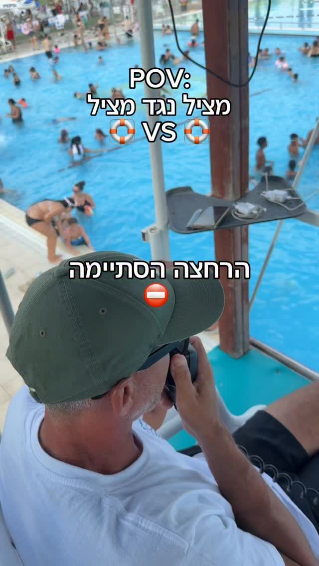 מי ניצח?...