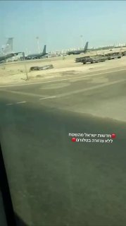🔴נתב"ג הבוקר - מטוסי תדלוק אמריקניים בכל פינה...
