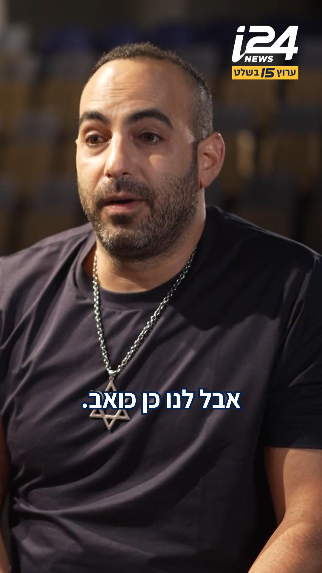 מבלי שהתכוון לכך, הפך הסטנדאפיסט יוחאי ספונדר לאיש ההסברה...