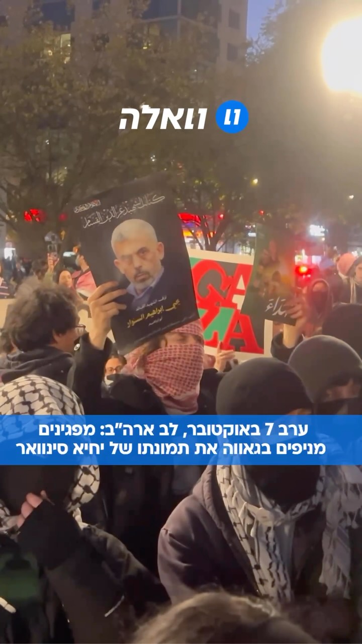 בזמן שישראל התייחדה עם זכר הנרצחים: בערב ציון ה-7 באוקטובר, לב...