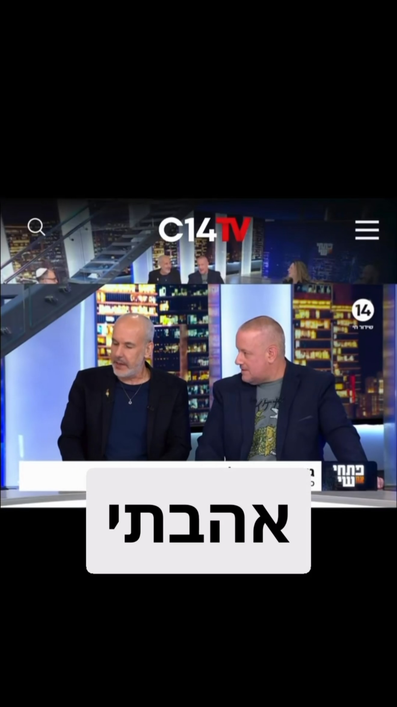 🤣 שמאל ימין פוריו...
