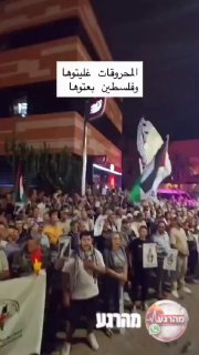 עם דגלי פלסטין: מרוקאים מפגינים מול הדוכן הישראלי בתערוכה...