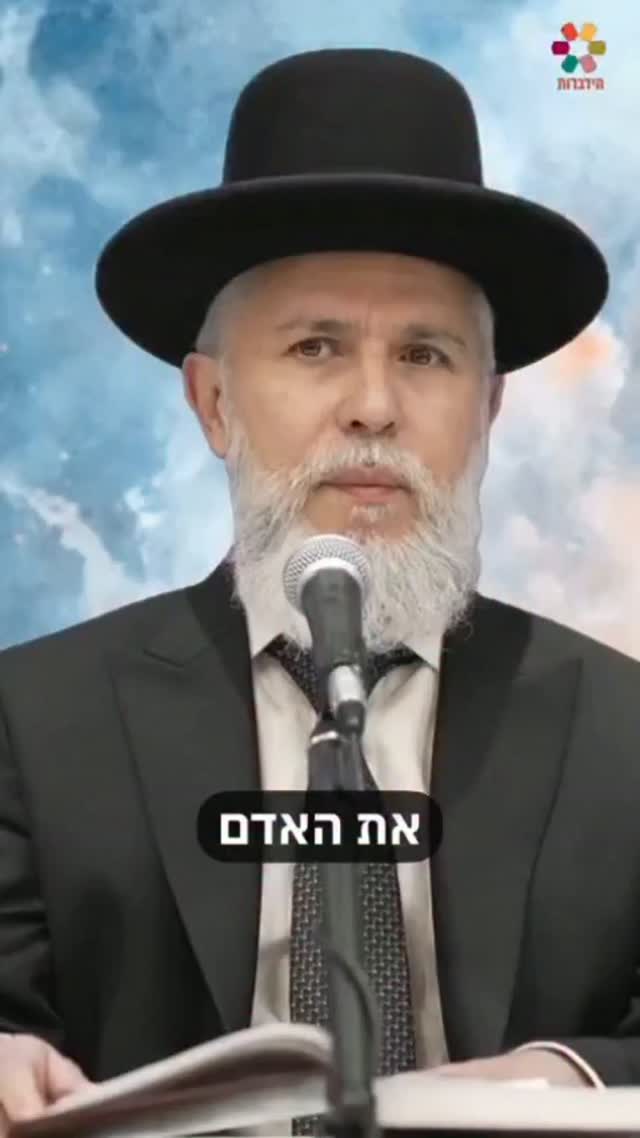מה המטרה של החרדות?...