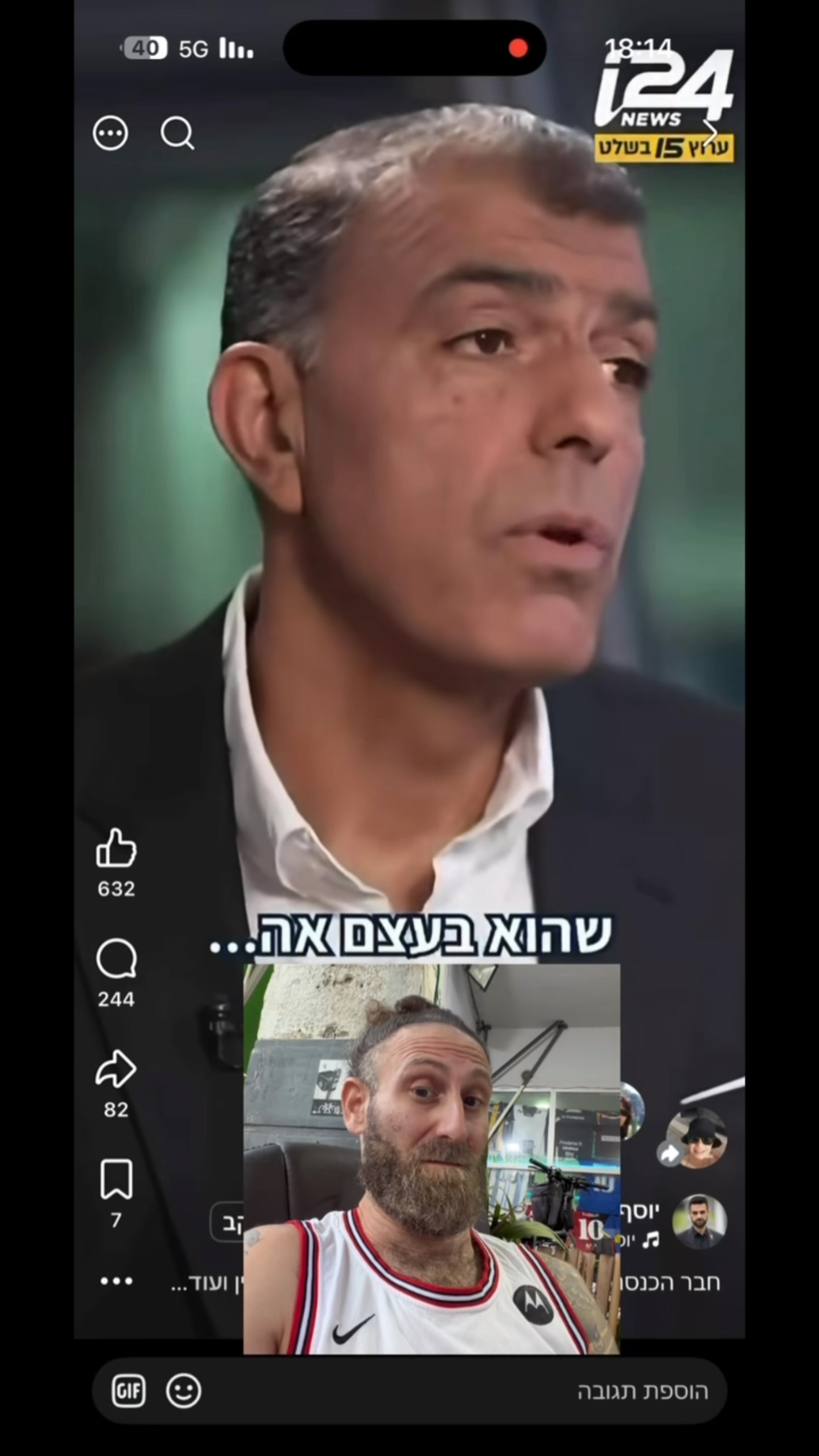 😴 שמאל ימין פוריו...