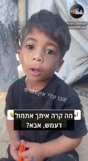 כוכב הטיקטוק העזתי האני דע'מש לא מרשה לאמא שלו לנסוע בתחבורה...